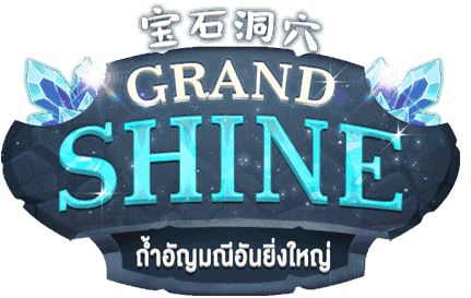 Grand Shine ทดลองเล่นสล็อต บทความ