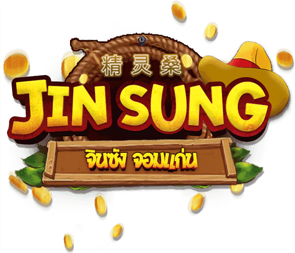 Jinsung เกมสล็อต บทความ